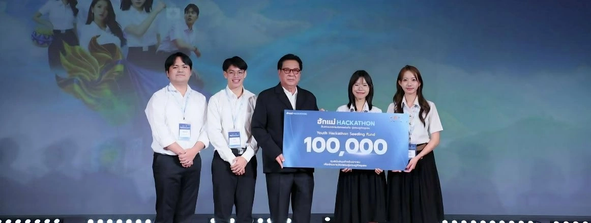 สตาร์ทอัพ ม.ขอนแก่น คว้ารางวัลพัฒนาแพลตฟอร์มผ้าไทยด้วย AI