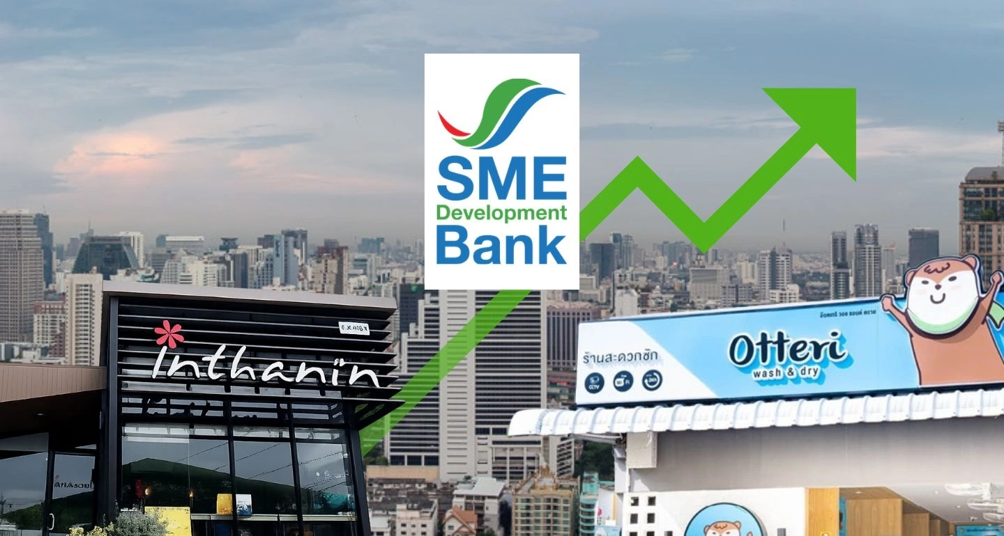 SME D Bank ร่วมกับแฟรนไชส์ เปิดสินเชื่อหนุนผู้สนใจลงทุน