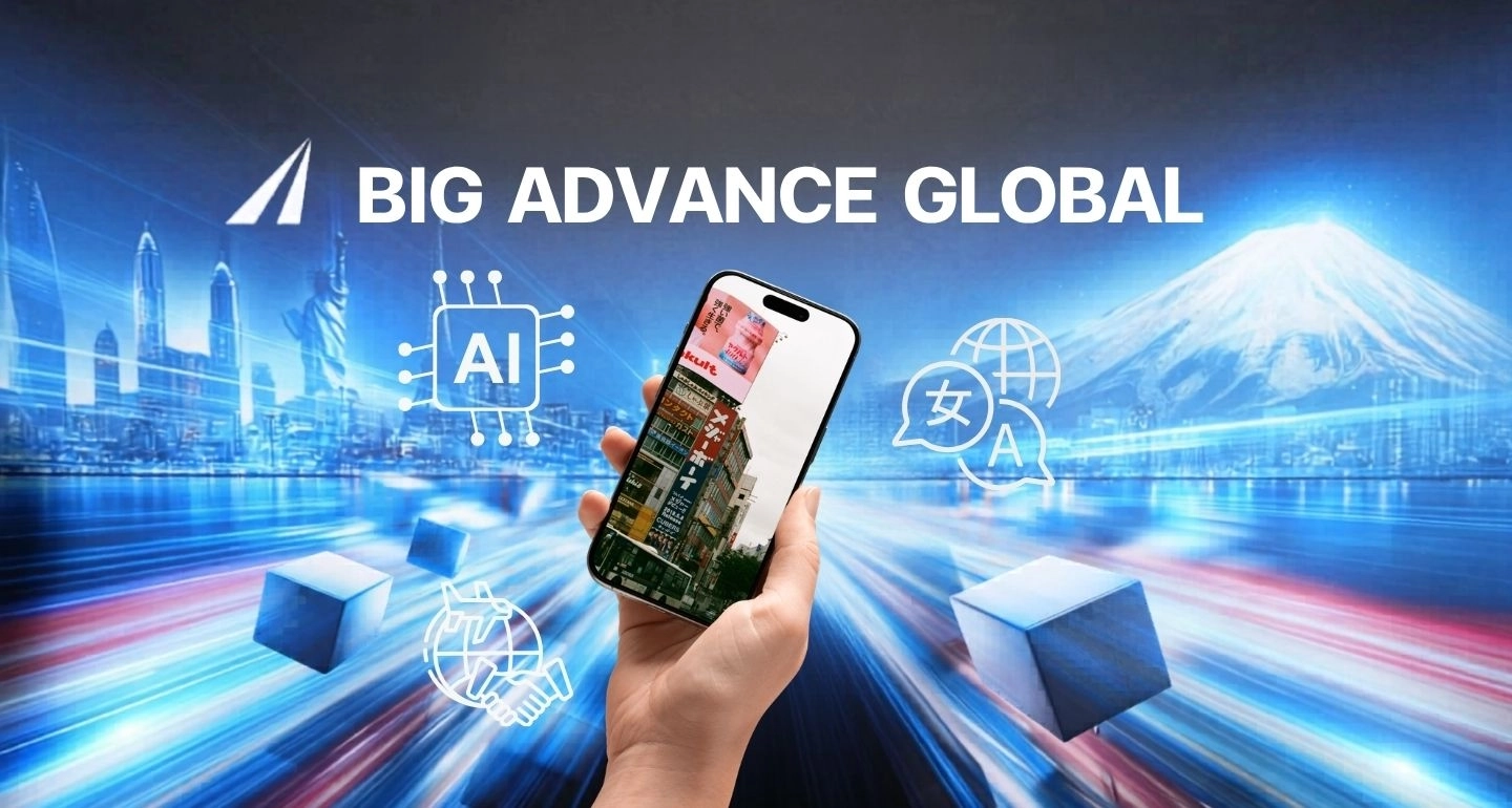 สยาม โคโคเพลลิ เปิดตัวแพลตฟอร์ม BIG ADVANCE GLOBAL หนุน SME ไทยสู่ตลาดสากล โดยเฉพาะญี่ปุ่น