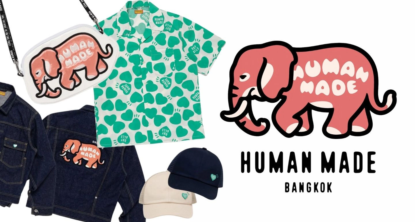 Human Made บุกไทย เปิดสาขาแรกที่เซ็นทรัล เอ็มบาสซี ชิงส่วนแบ่งตลาดสตรีตแวร์พรีเมียมในกรุงเทพฯ