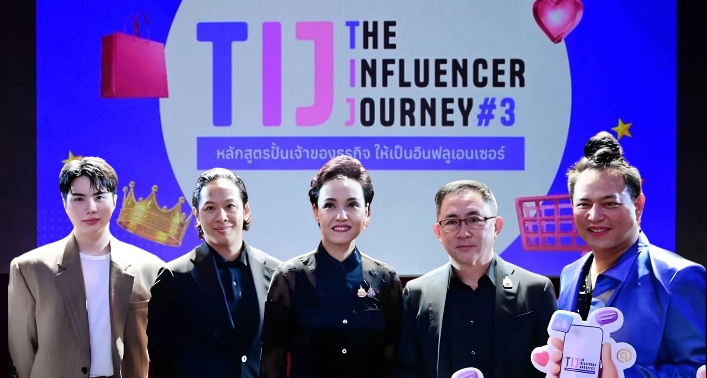 กระทรวงพาณิชย์เปิดโอกาส SME ไทย สู่ CEO Influencer ยุคดิจิทัล