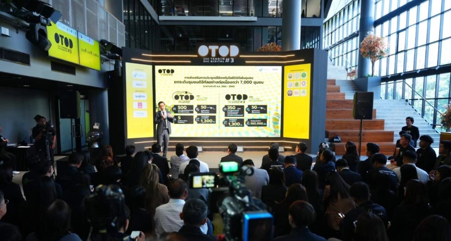 ดีป้าเปิดตัวโครงการ OTOD #3 ยกระดับเกษตรไทยสู่เกษตรอัจฉริยะด้วยเทคโนโลยีจากสตาร์ทอัพ