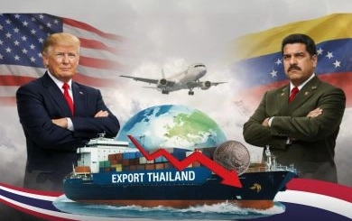 ผลกระทบค่าเงินบาทแข็งและวิกฤตสหรัฐฯ–เวเนซุเอลาต่อศักยภาพส่งออกไทย ปี 2569