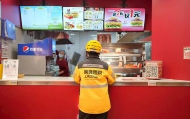 จีนเปิดสอบสวนการแข่งขันอุตสาหกรรมฟู้ดเดลิเวอรี จับตาสงครามราคาเงินอุดหนุนแพลตฟอร์ม