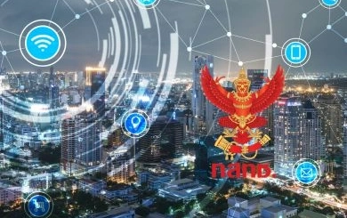 กสทช. เตรียมจัดสรรคลื่นความถี่ใหม่สำหรับบริการอินเทอร์เน็ตและโทรคมนาคม