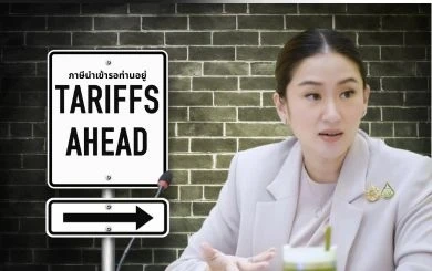 นายกฯ ออกแถลงการณ์ ประกาศนำเข้าพลังงาน เครื่องบิน สินค้าเกษตร จากสหรัฐฯ เพิ่ม